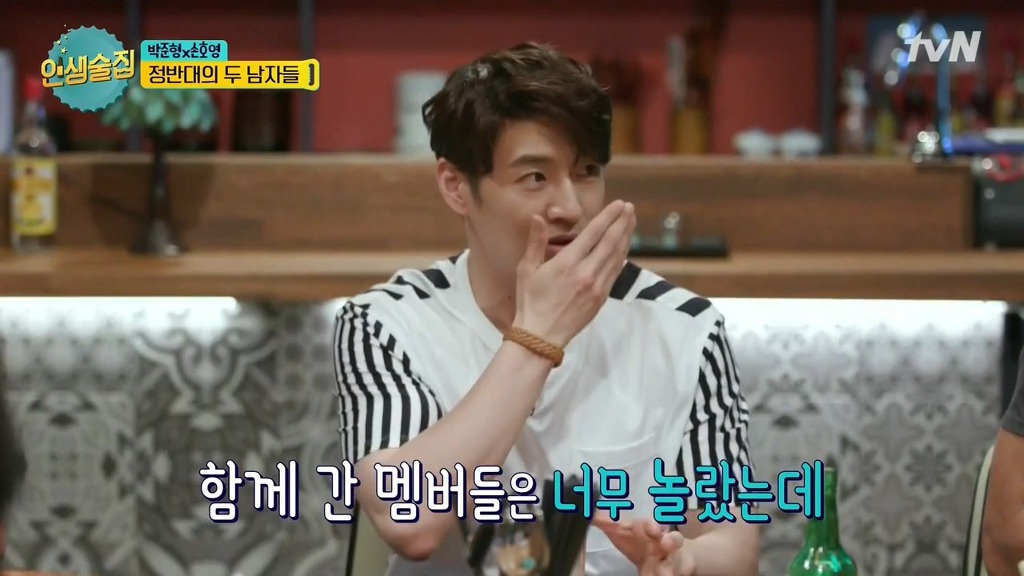 503 만난 지오디 박준형ㅋㅋ.jpg | 인스티즈