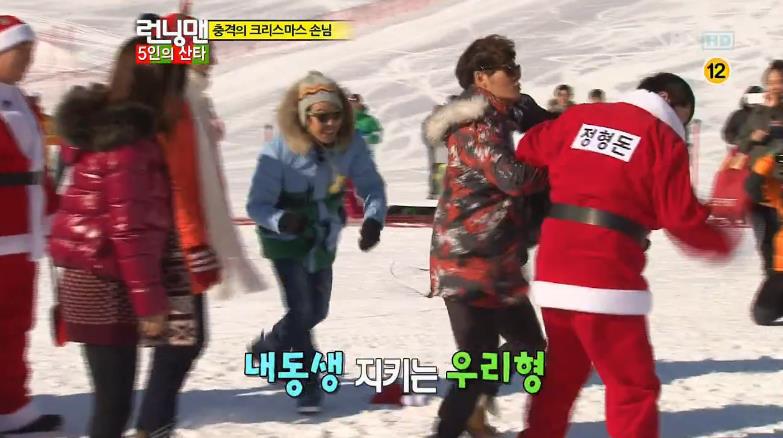 런닝맨 털어버리는 정형돈.jpgif | 인스티즈
