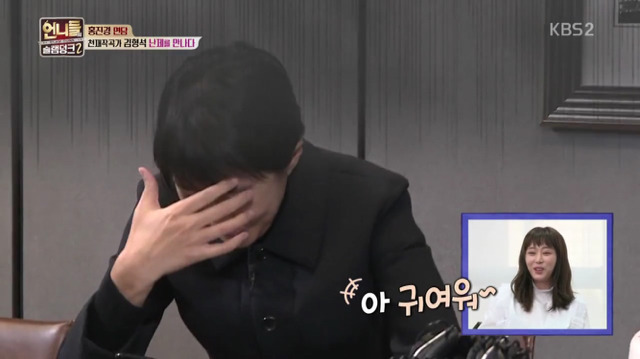 [언니들의슬램덩크2] 심각한 자괴감에 빠진 홍진경 | 인스티즈