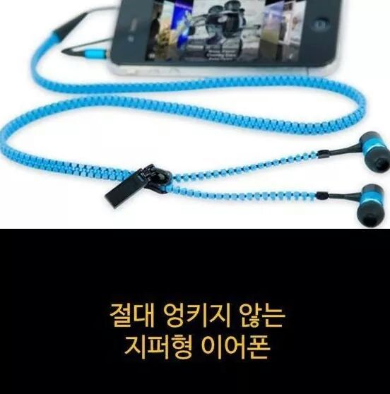 기발한 아이디어들 | 인스티즈