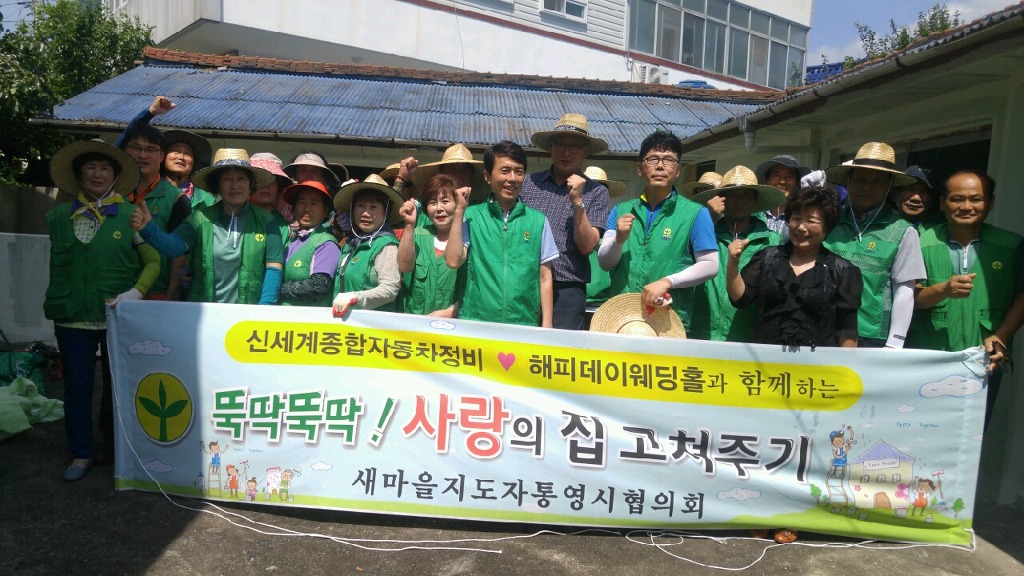 신세계종합자동차정비 이미지