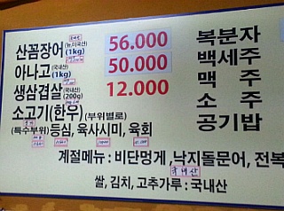 아나고대가리 이미지