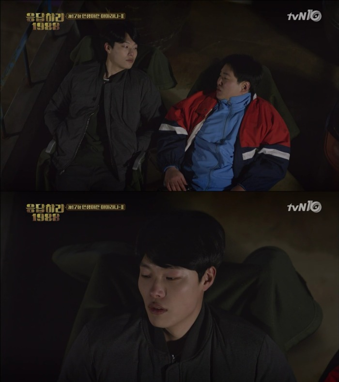 [응답하라1988] 형을 위해 꿈을 포기한 김정환.jpg | 인스티즈