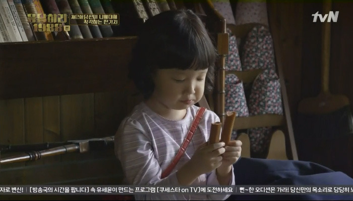 [응답하라1988] 최고의 씬 스틸러는? | 인스티즈