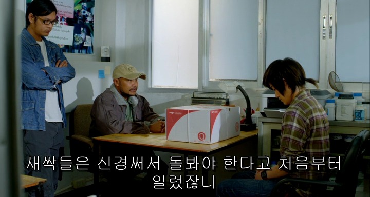 [영화] 룸메에서 3년차 커플로.. 잘생쁨 애인 때문에 불안한 장거리 연애가 시작되다!＜Yes or No 2＞9 | 인스티즈