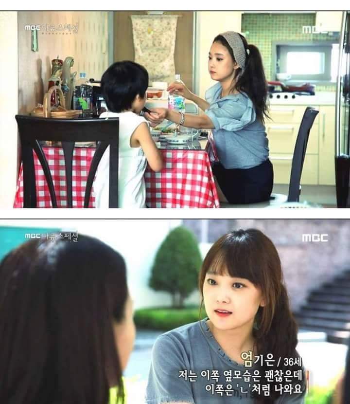 고등학생에게 번호따이는 36세 아주머니 | 인스티즈