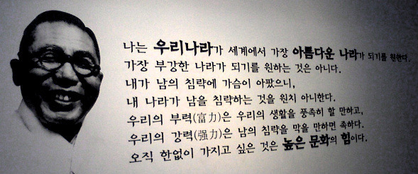 내가 원하는 우리나라 | 인스티즈