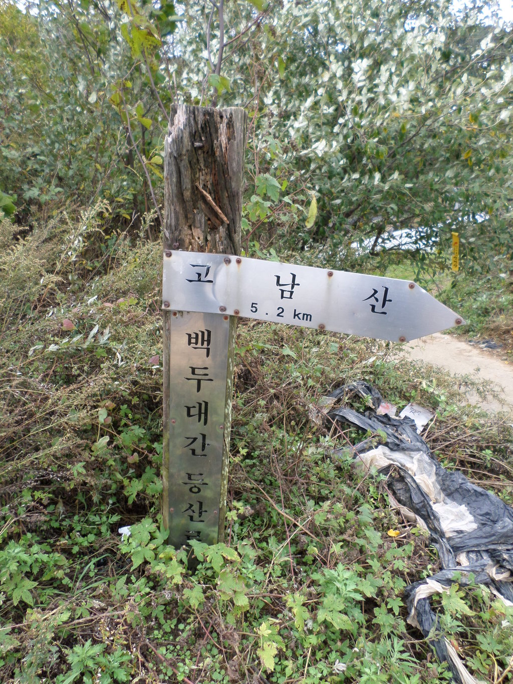 이백면(함양) 이미지