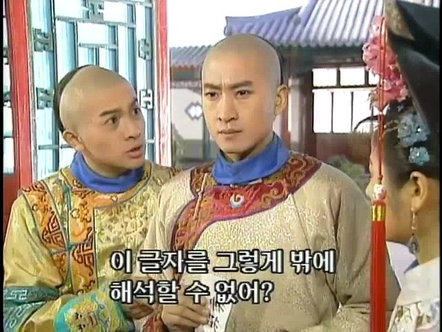 [황제의딸2] 19. 제비를 되찾다 | 인스티즈