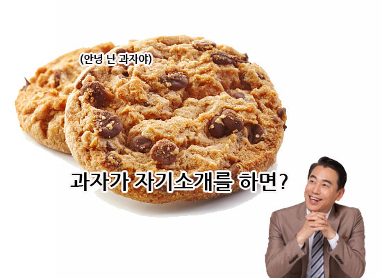 7개의 유머 중 최소 하나는 웃김 | 인스티즈
