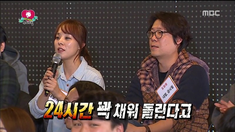 [무한도전] 유느님의 위엄 | 인스티즈