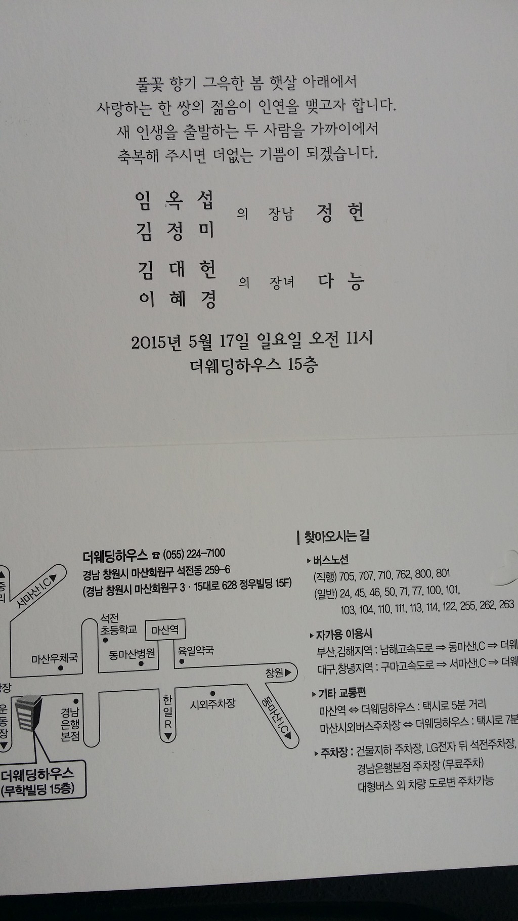 다모아투어 이미지