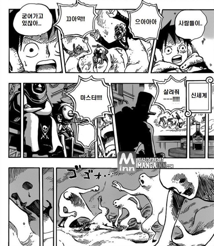 애니메이션 역사상 최고의 흡연자 + 업적들 추가.JPEG | 인스티즈