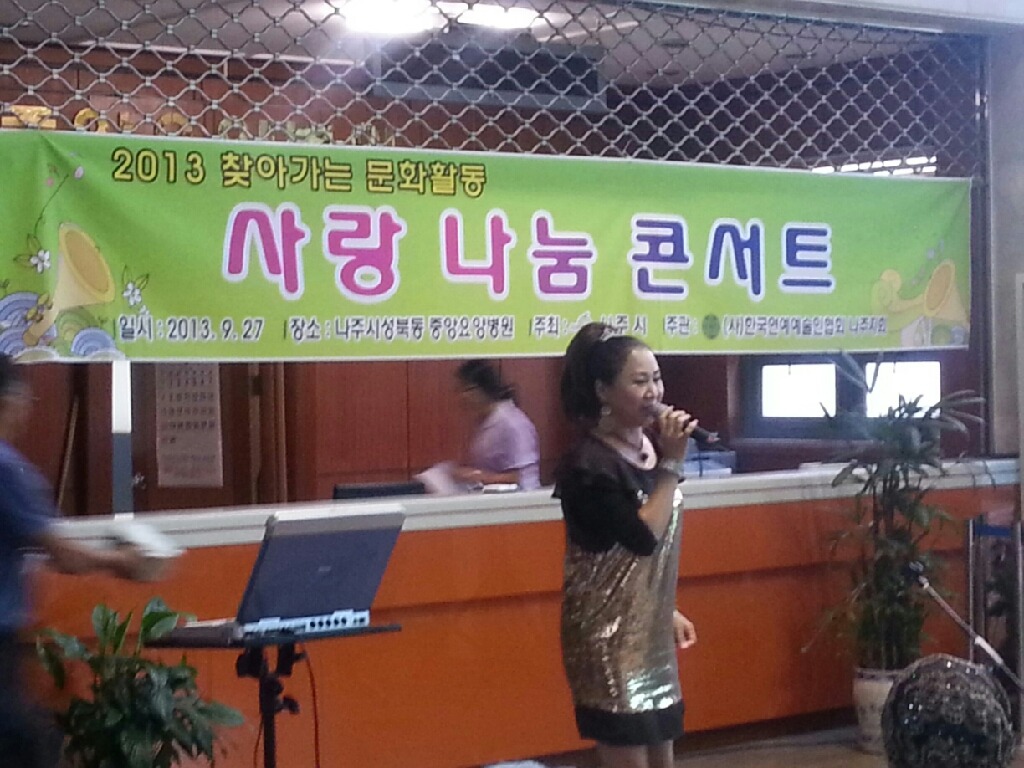 나주중앙병원 이미지