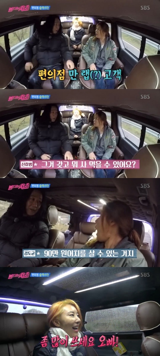 편의점 포인트 90만점 | 인스티즈