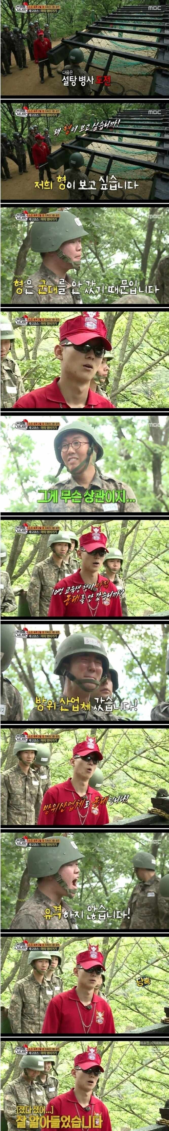 형이 보고싶습니다!! | 인스티즈