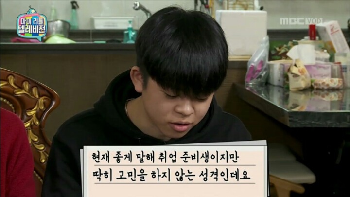 [마리텔] 대표적인 길몽•흉몽 사례 알아보기 | 인스티즈