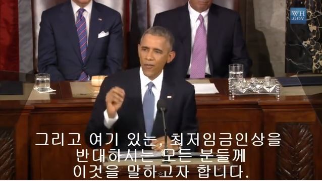 대통령이 앞장서서 최저임금 인상하라고 주장하는 미국 | 인스티즈