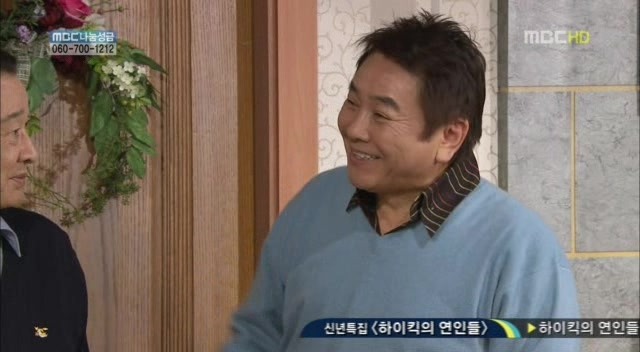 [지붕킥] 순재네 가족 오락관 | 인스티즈