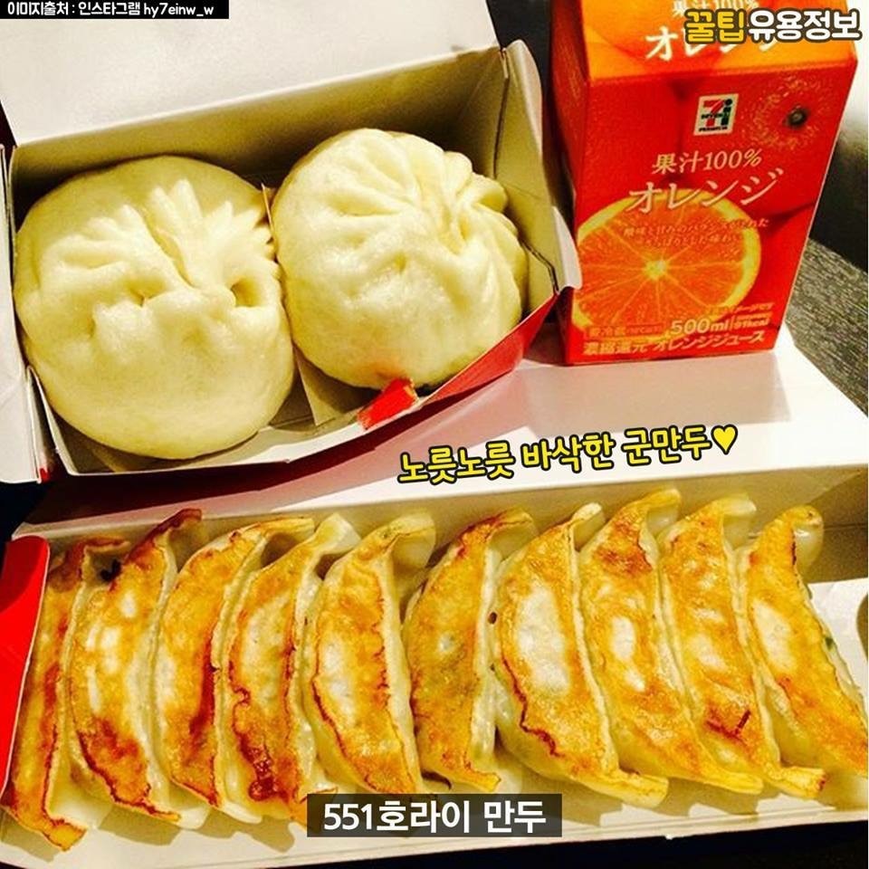 오사카 명물.jpg | 인스티즈