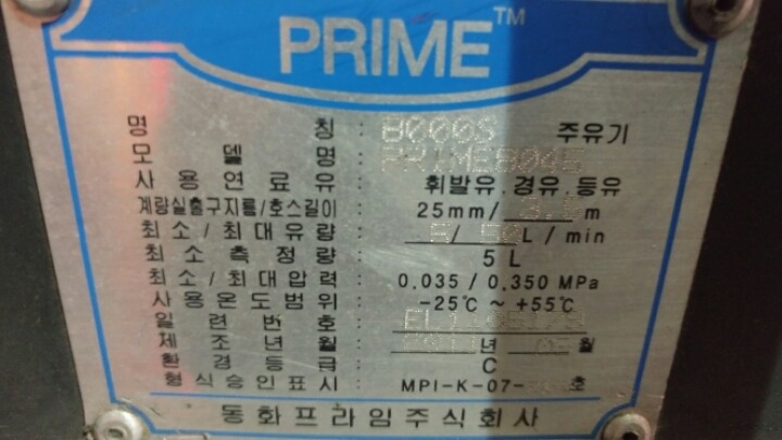 금성주유소 이미지