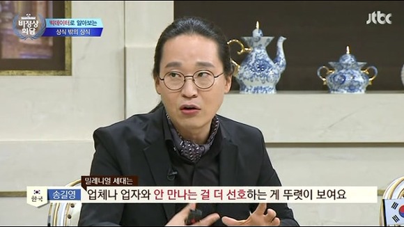 빅데이터 | 인스티즈