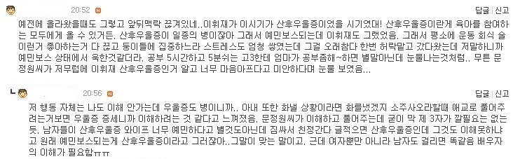 이휘재가 3일간 가출한 이유 | 인스티즈