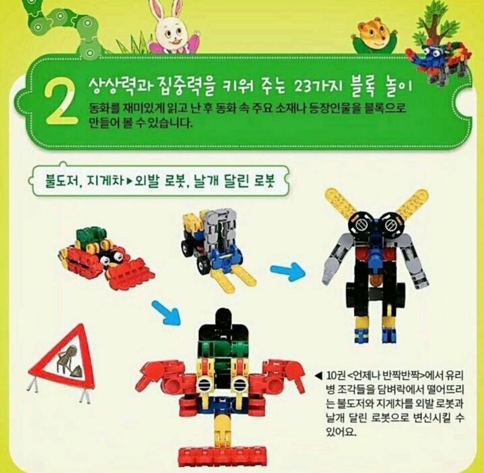 아이링고 이미지