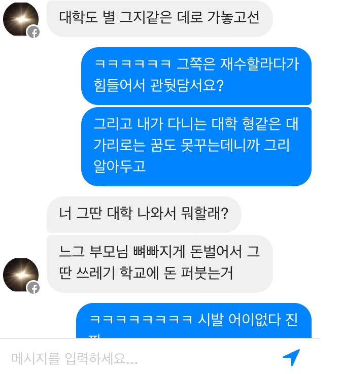 플레이스테이션4가 사라졌다.jpg | 인스티즈