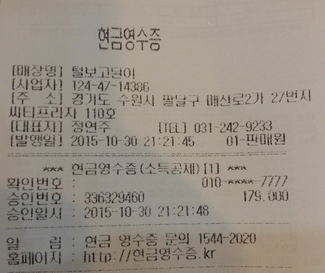 씨앤영 이미지