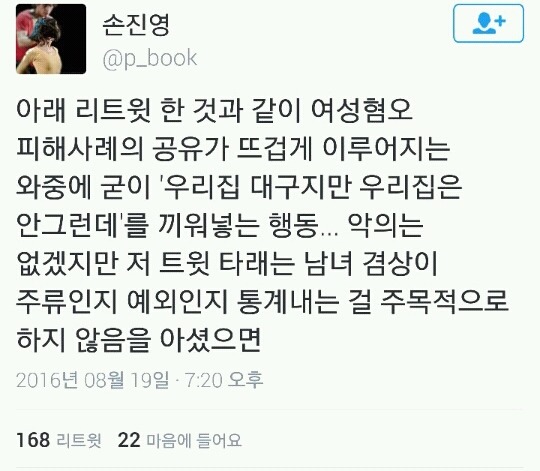 모든 남자가 그런 건 아니에요 | 인스티즈