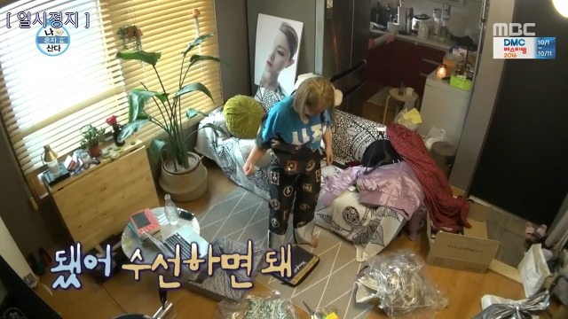 [나혼자산다] 공감쩌는 박나래 택배 개봉기.jpg | 인스티즈