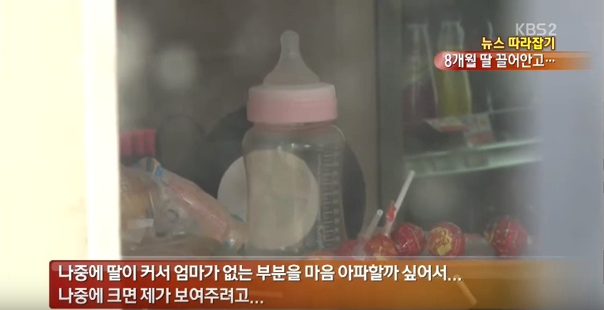 마지막 순간까지 딸을 안고...괴한에 흉기 찔려 숨진 엄마 | 인스티즈