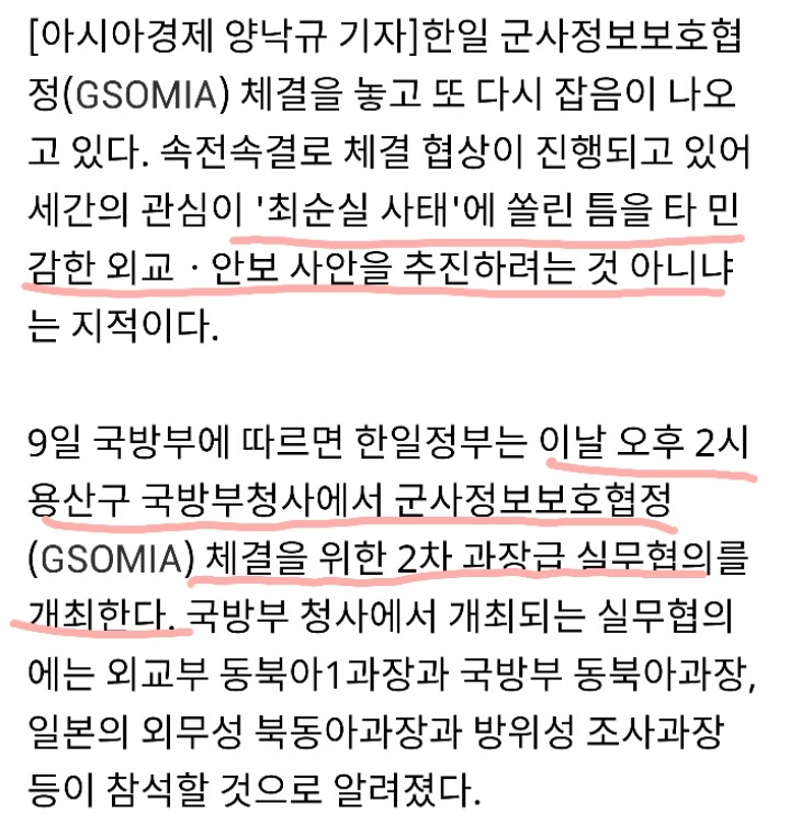 미국보다 우리나라가 더 대환장파티인이유 | 인스티즈