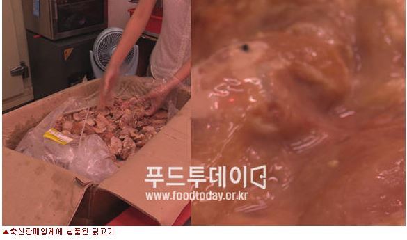 마니커유통 이미지