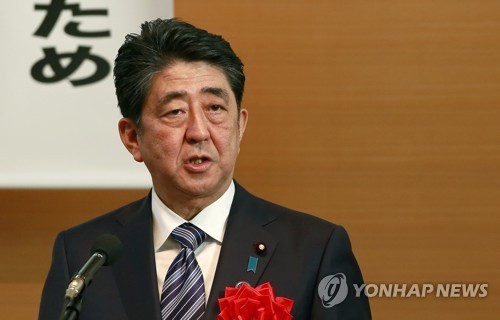 일본 "한반도 유사시 주한미군과 일본-미국 국민 공동대피작전" | 인스티즈