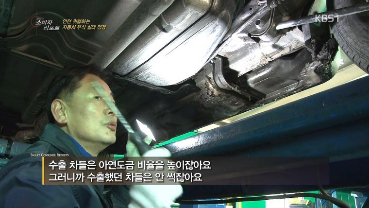 헬조선 기업의 흔한 내수차별 | 인스티즈