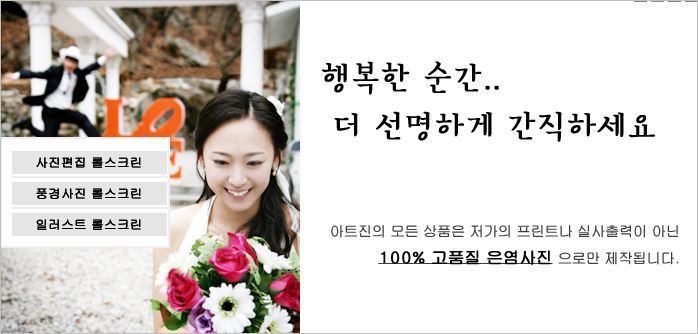 아트진 이미지