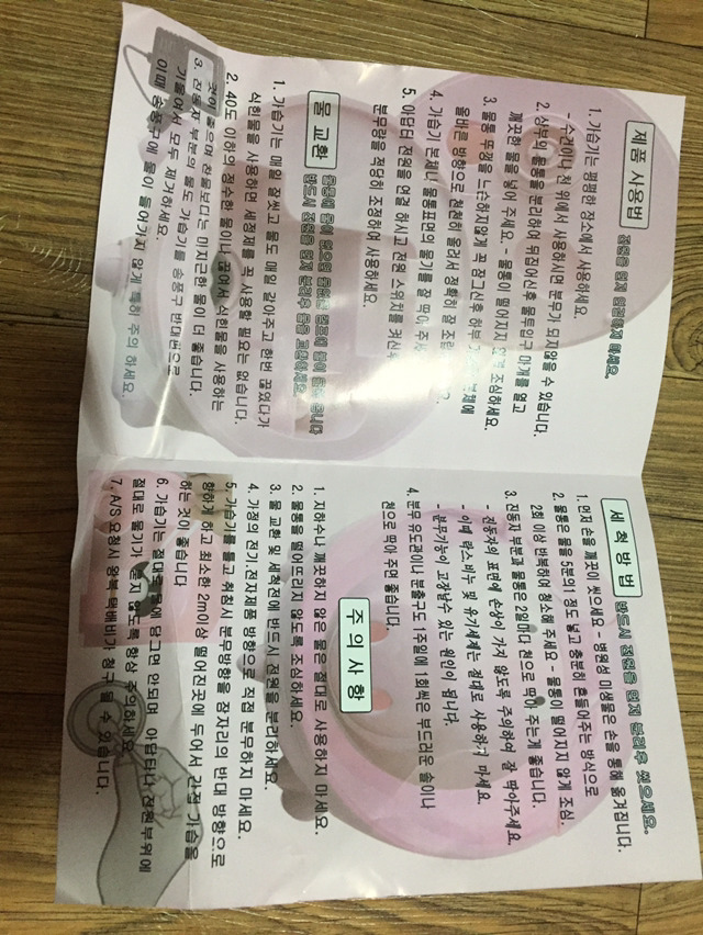 핑크돼지 이미지