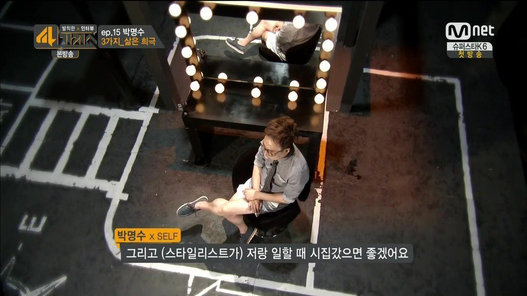 매니저가 말하는 박명수의 인간성 | 인스티즈