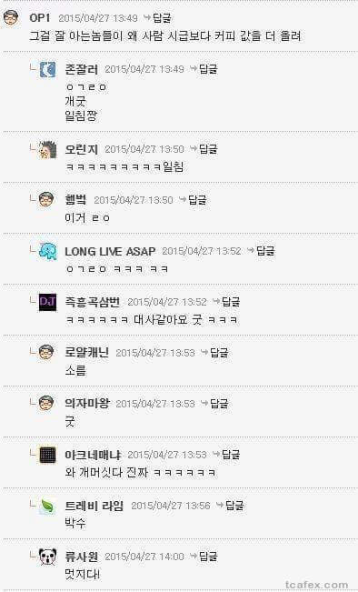 카페베네한일 이미지