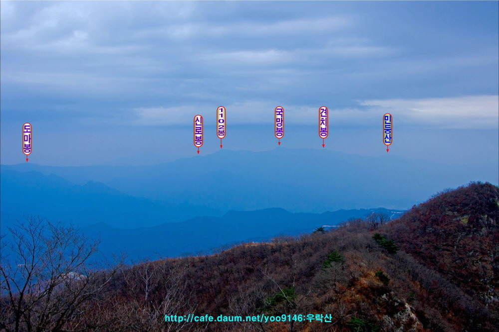 구삼각봉 정상 이미지