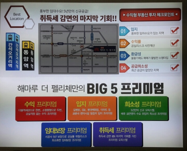 해마루 이미지