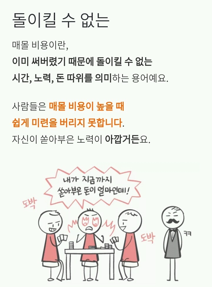 사랑하지 않아도 계속 사귀는 커플 | 인스티즈