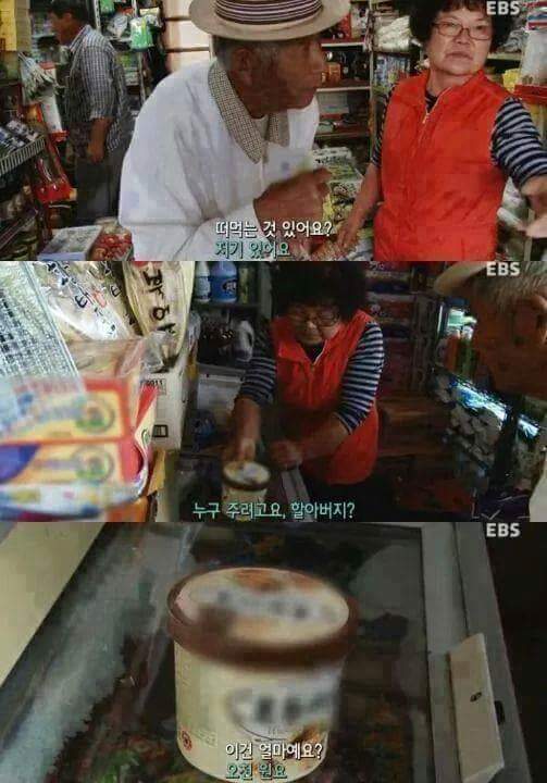한 날 저녁에 같이 가요 | 인스티즈