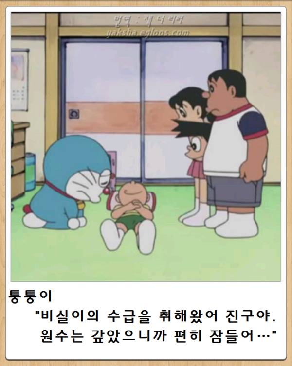 오늘자 보케테 | 인스티즈