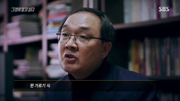 기자에게 팩트폭행당하는 국방부 대변인 | 인스티즈