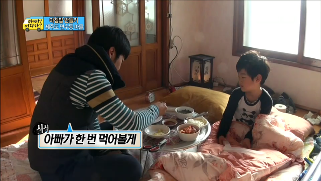 이종혁이 아빠어디가 아침밥 하는 것 같은 집밥백선생 1화 이종혁 | 인스티즈