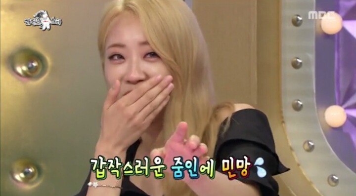 라디오스타 경리가 눈물 흘리는 이유 | 인스티즈