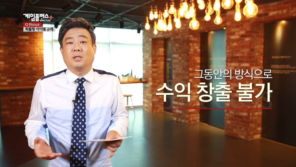 게임회사들은 아이템 확률을 오픈해야한다 | 인스티즈